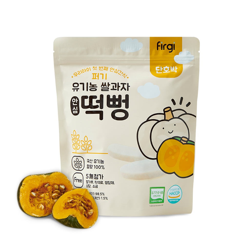 퍼기 유기농 쌀과자 안심 단호박 떡뻥(35g)