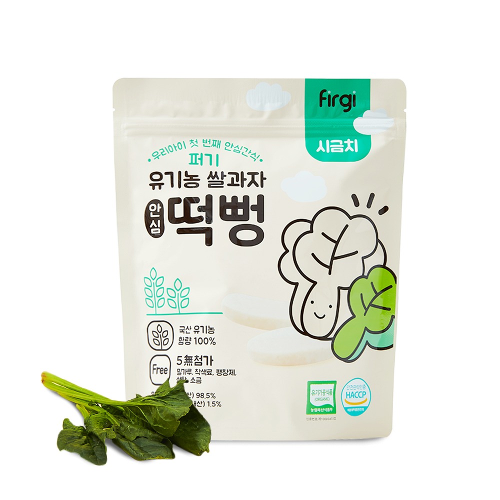 퍼기 유기농 쌀과자 안심 시금치 떡뻥(35g)