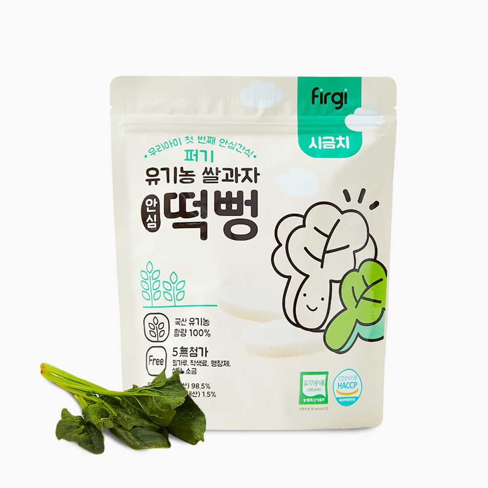 퍼기 유기농 쌀과자 안심 시금치 떡뻥(35g)