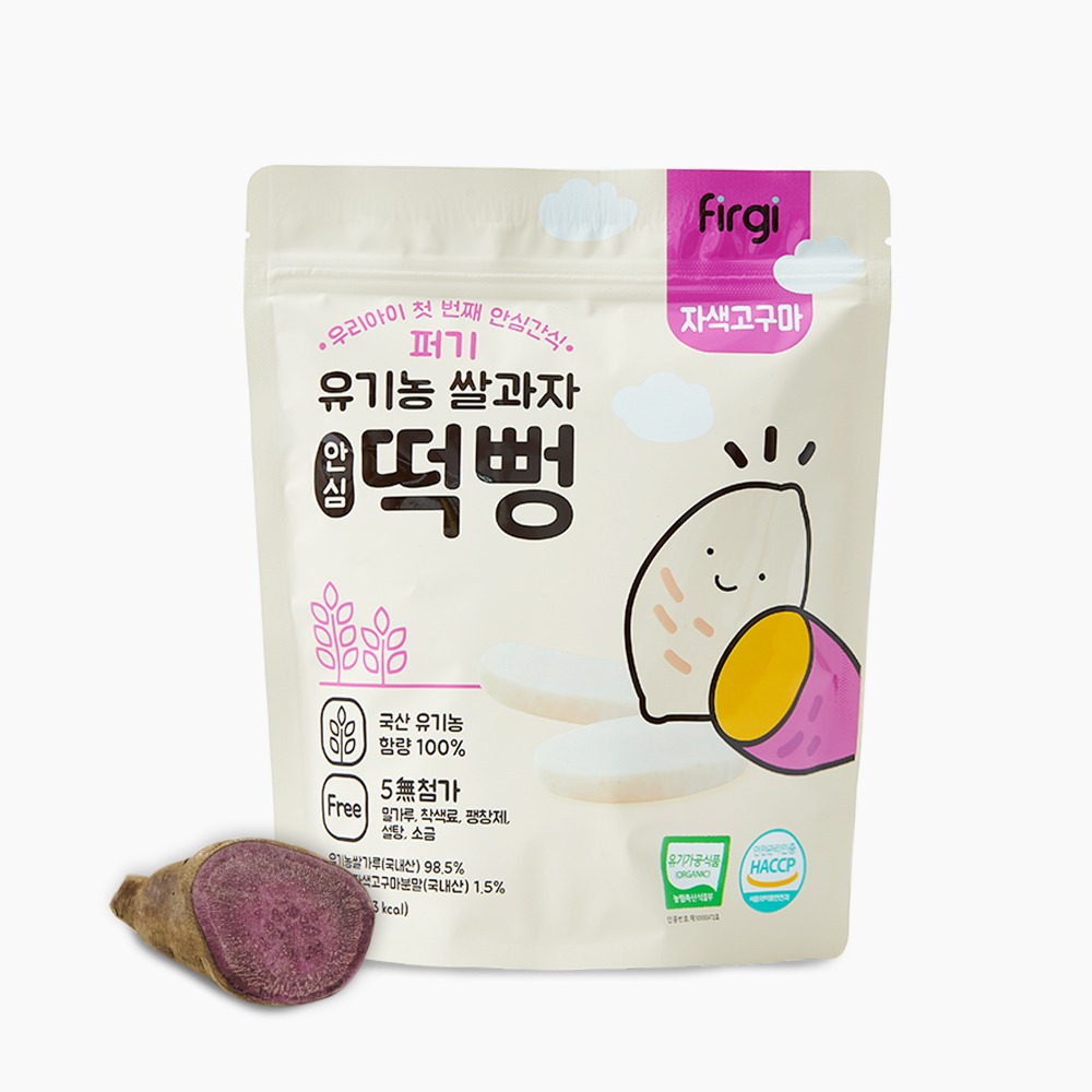 퍼기 유기농 쌀과자 안심 자색고구마 떡뻥(35g)