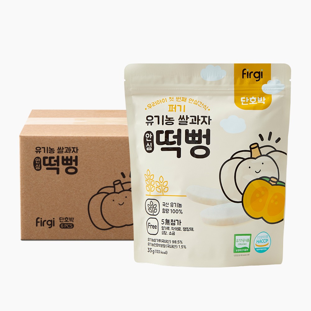 퍼기 유기농 쌀과자 안심 단호박 떡뻥1BOX (6개입*35g)