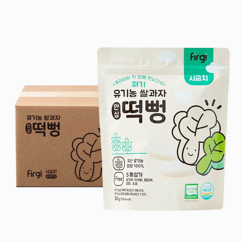 퍼기 유기농 쌀과자 안심 시금치 떡뻥1BOX (6개입*35g)
