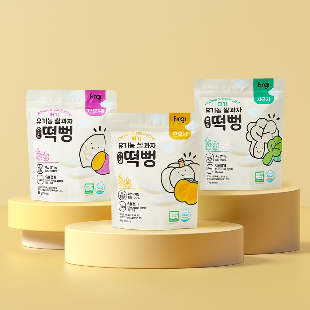 퍼기 유기농 쌀과자 안심 떡뻥 35g (1EA/3EA/1BOX)