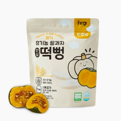 퍼기 유기농 쌀과자 안심 단호박 떡뻥(35g)